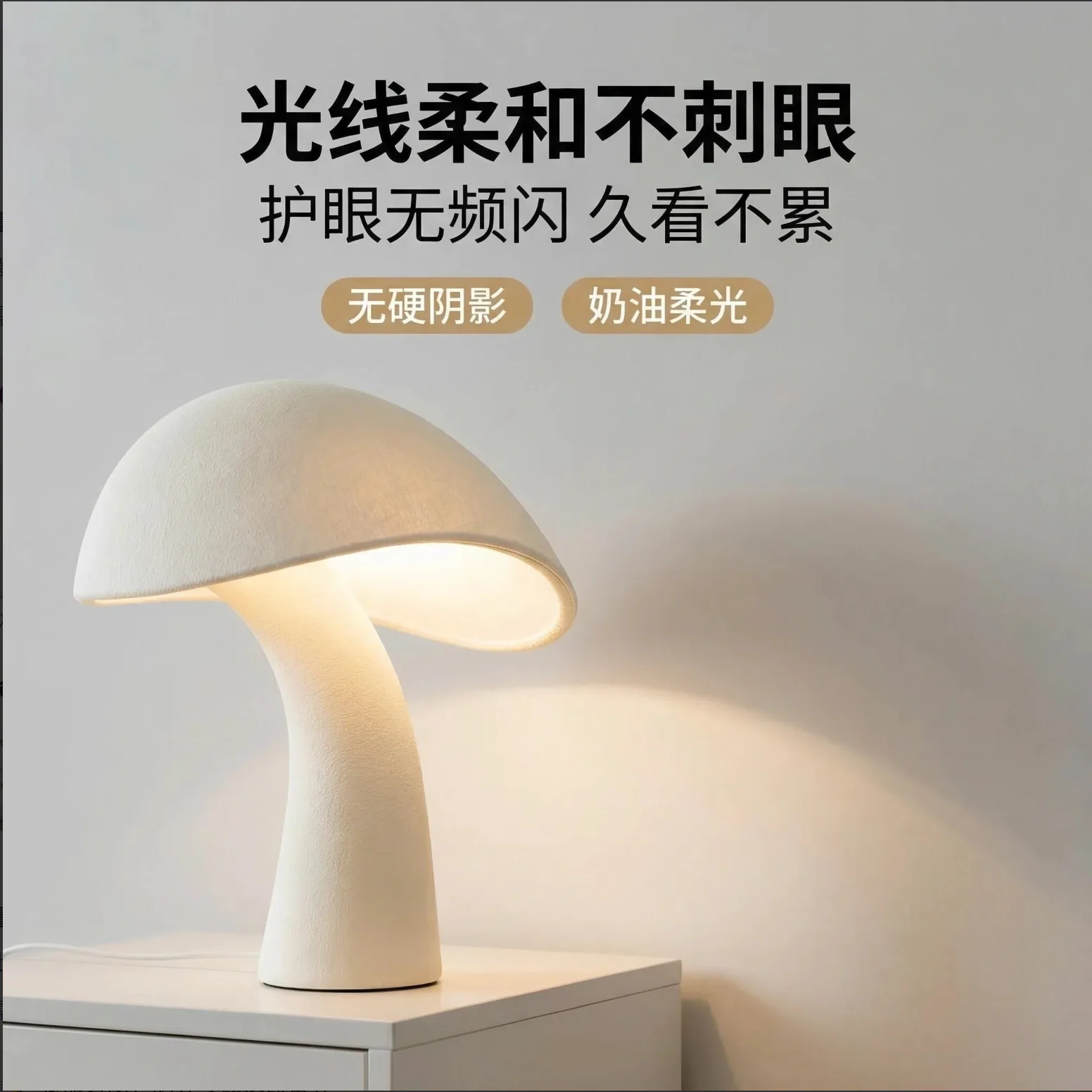 批量替换产品主图 · 示例 5