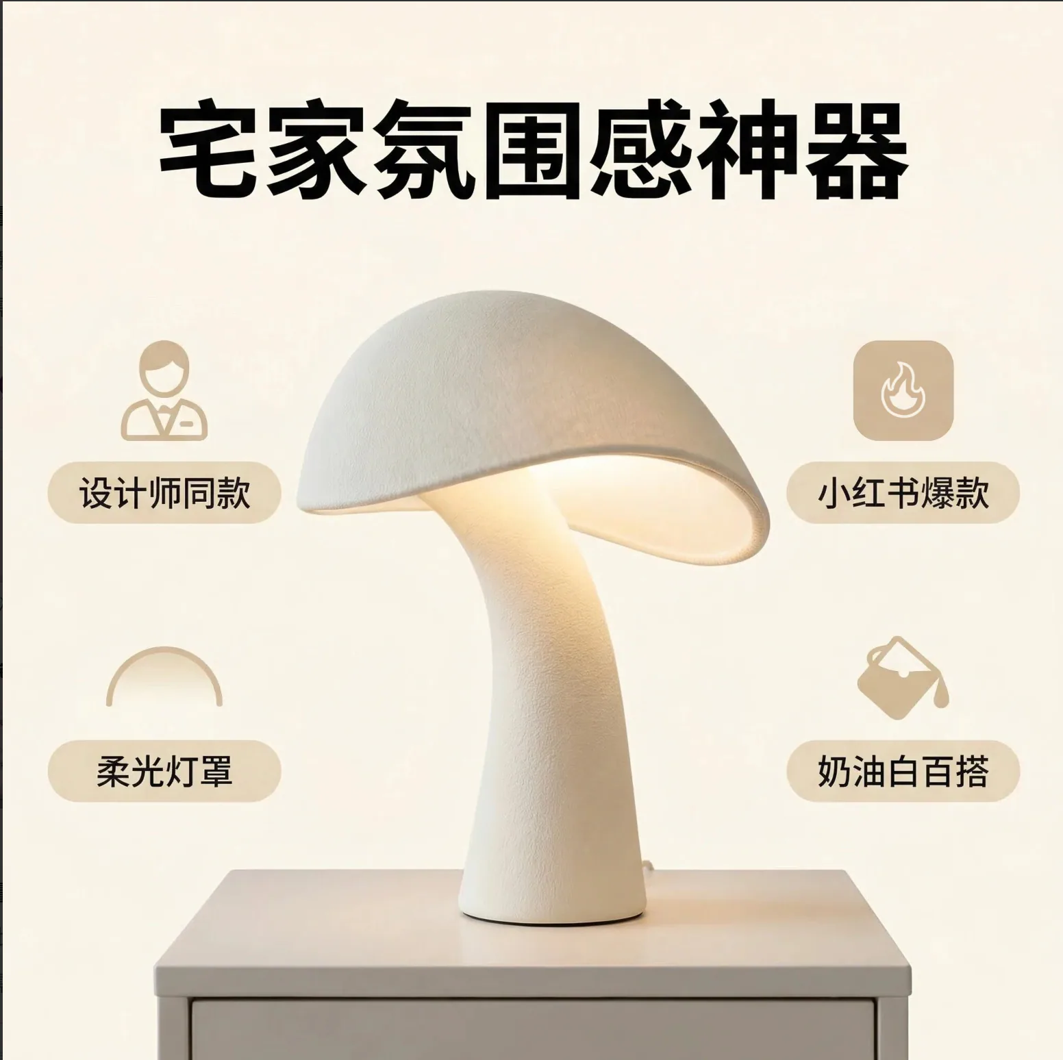 批量替换产品主图 · 示例 2