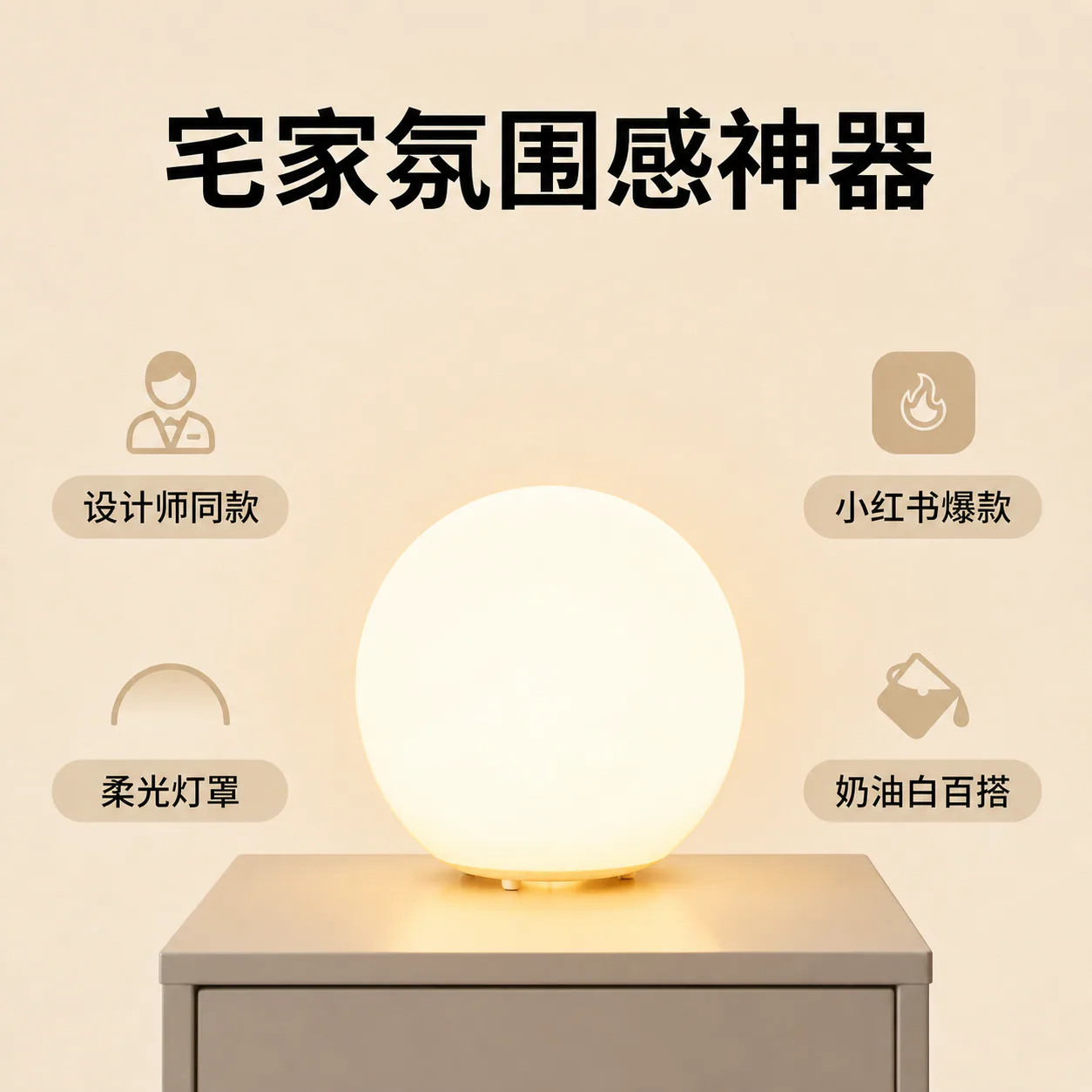 批量替换产品主图 · 示例 11
