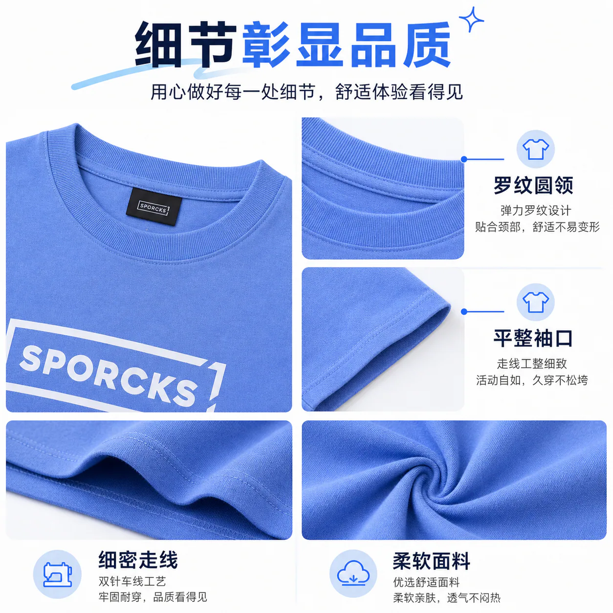电商平台主图套图 · 示例 22