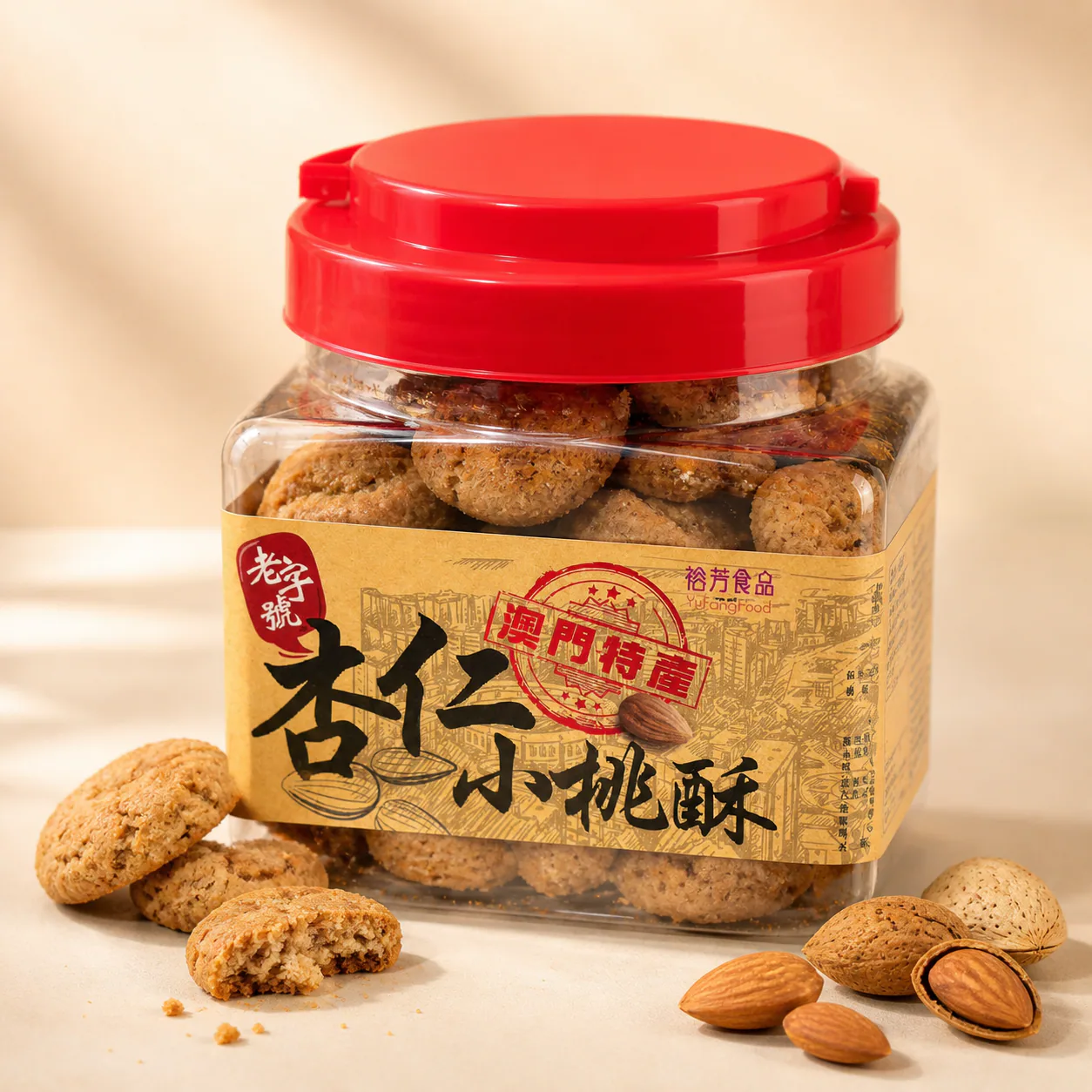 智能背景生成 · 示例 5