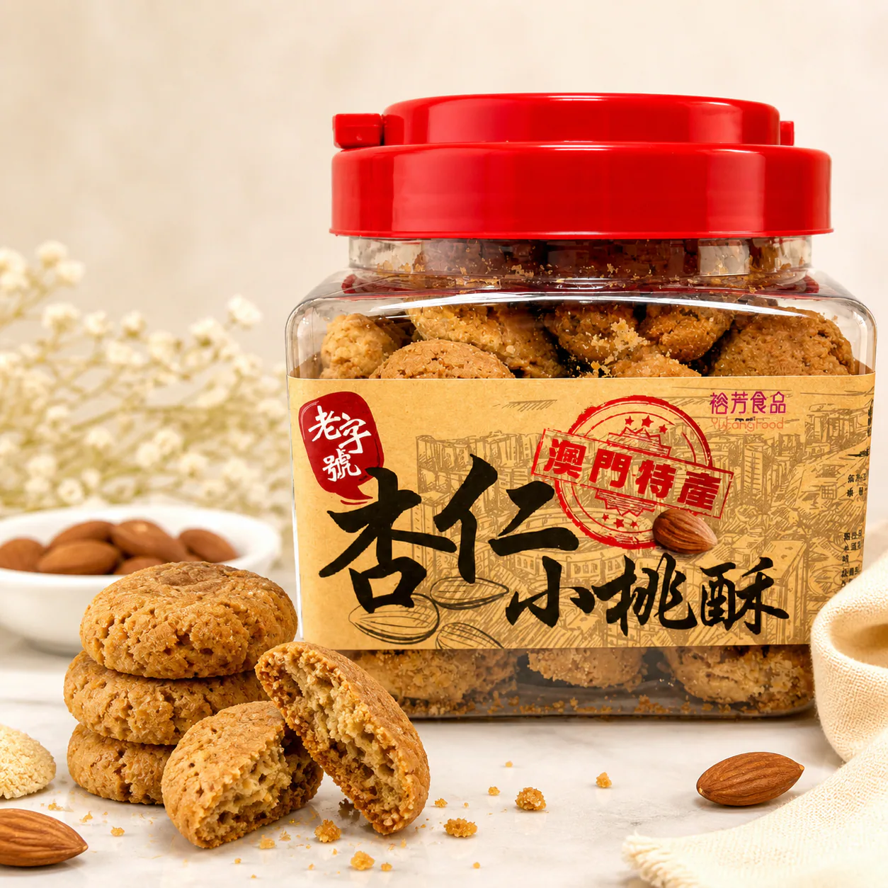 智能背景生成 · 示例 2