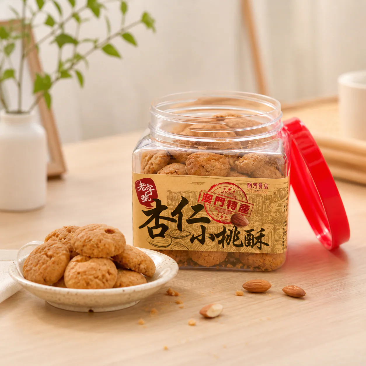 智能背景生成 · 示例 3