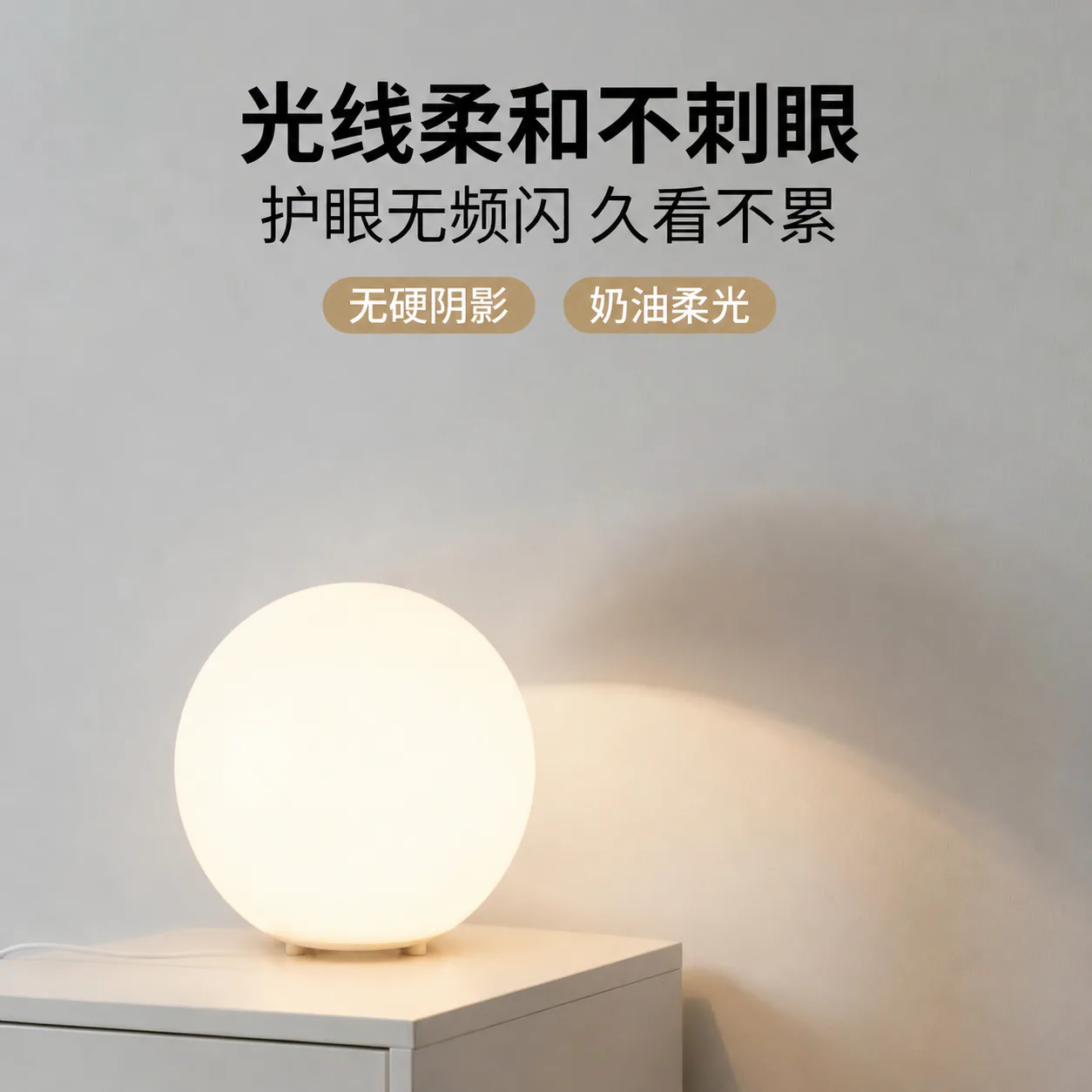 批量替换产品主图 · 示例 13