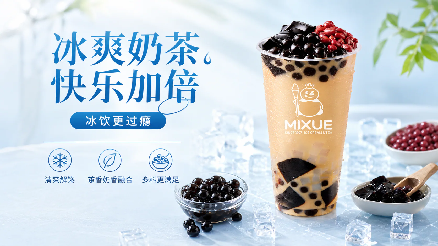 A+ 产品详情视觉 · 示例 17