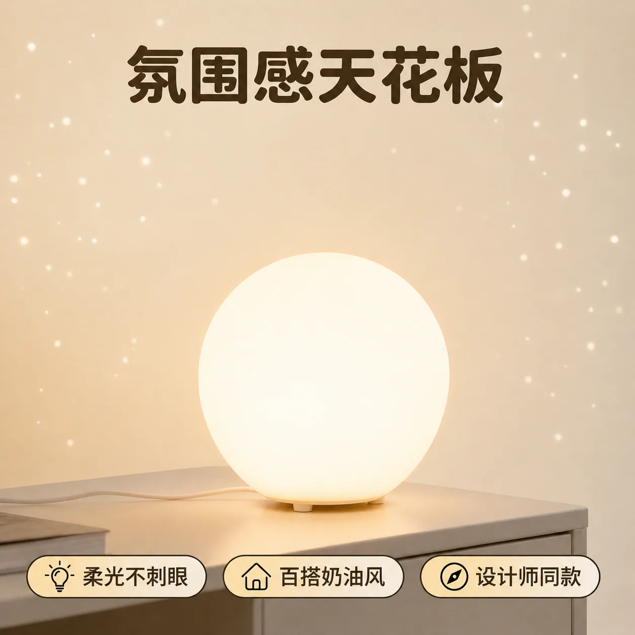 批量替换产品主图 · 示例 8