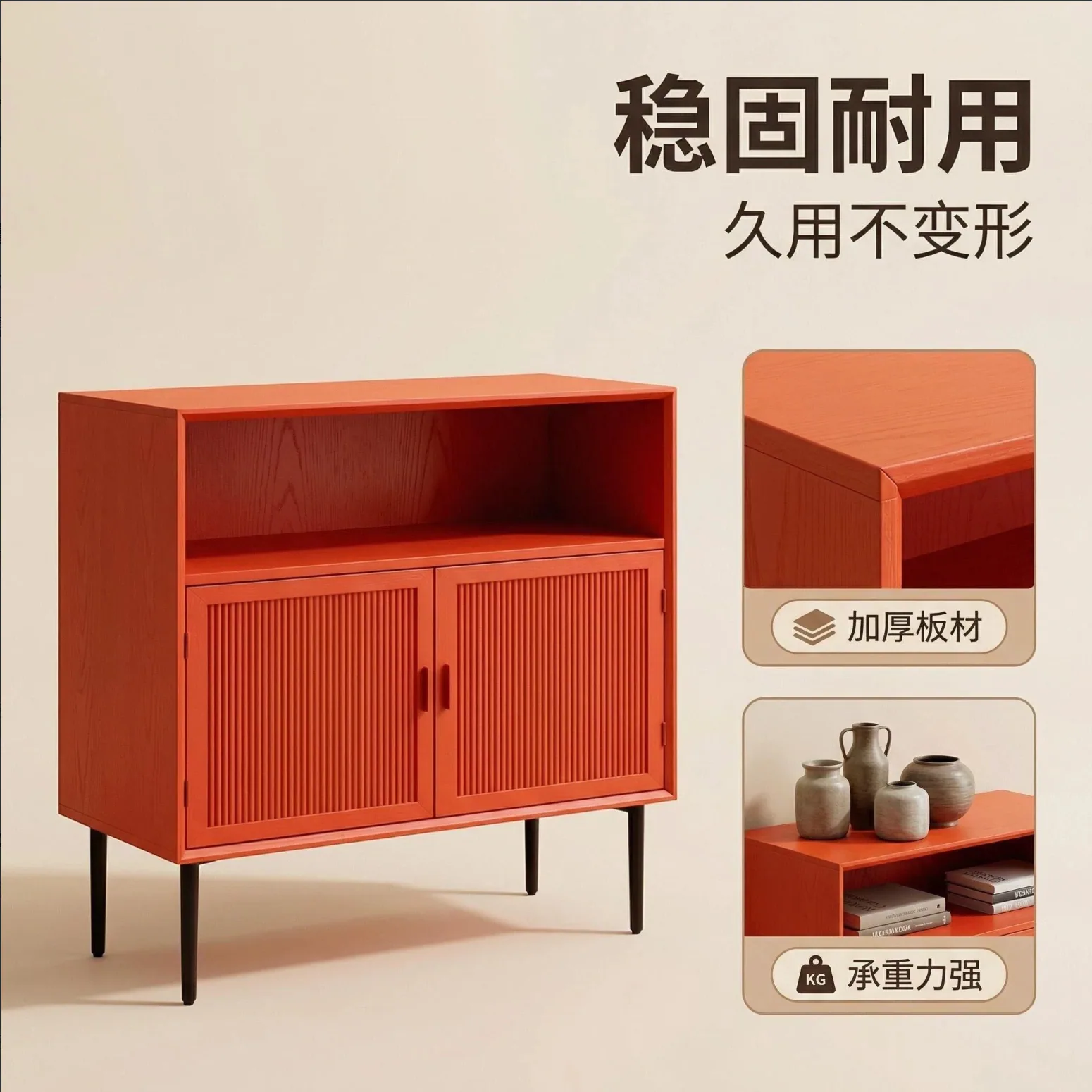 批量替换产品主图 · 示例 17