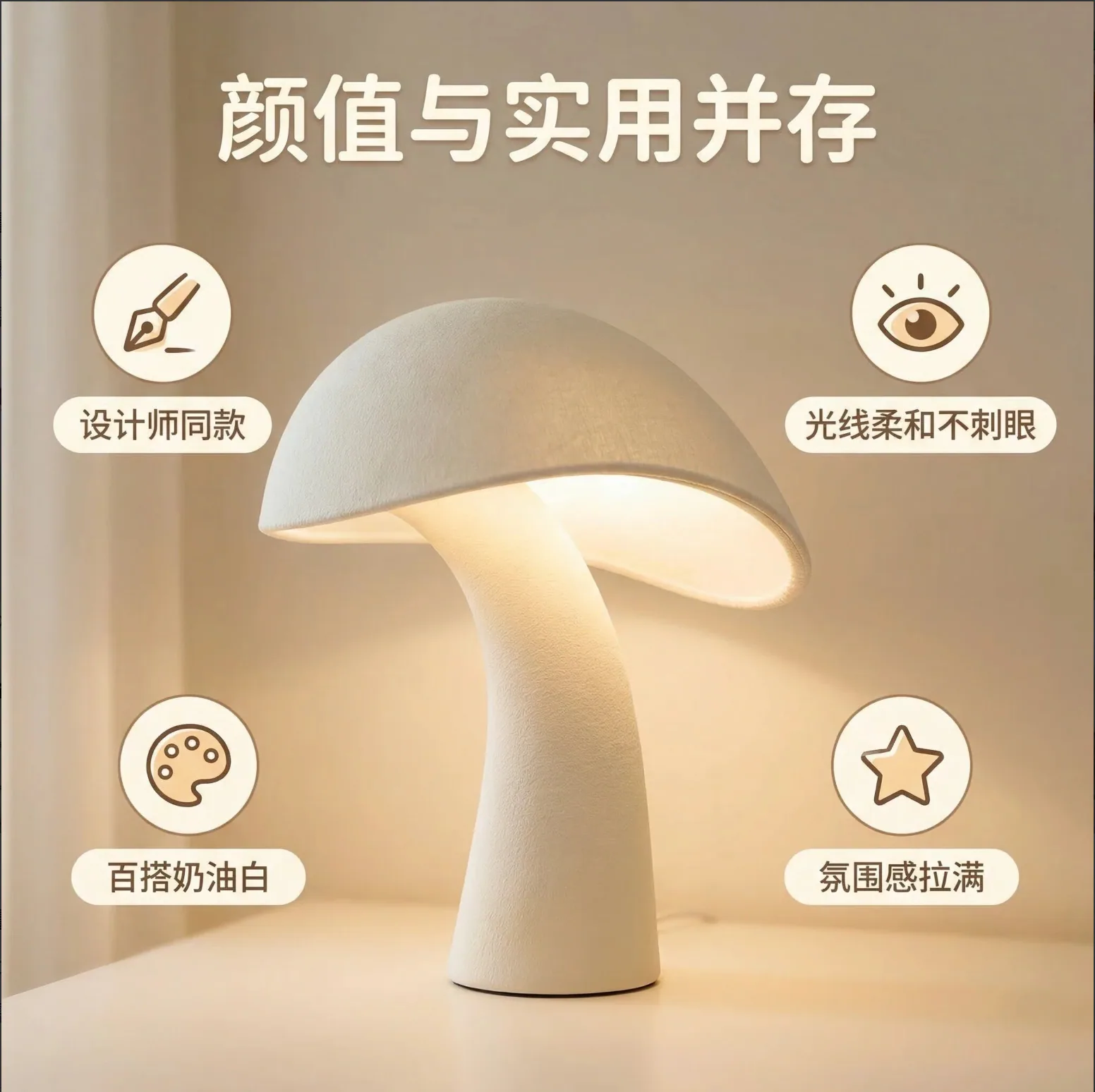 批量替换产品主图 · 示例 4