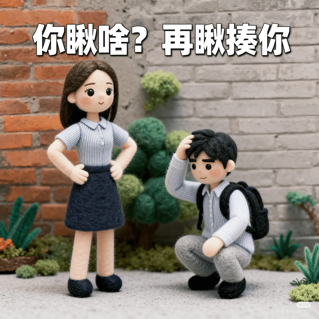 多角色互动场景 · 示例 5